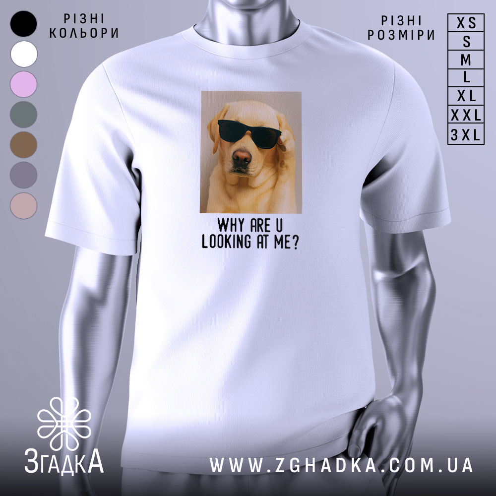 Futbolka Pes U Okuliarakh Stylnyi Vybir Dlia Liubyteliv Tvaryn 1 Футболка пес у окулярах, біла, з фронтального ракурсу, на фоні світло-сірого градієнта, принт з зображенням жовтого лабрадора в окулярах та текстом 'WHY ARE U LOOKING AT ME?'.