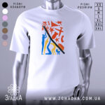 Футболка підняти Україну, біла, зображена на манекені, фон світло-сірий, принт складається з кольорових фігур: червоні зірки, сині та жовті силуети людей, чорна лінія та інші елементи.