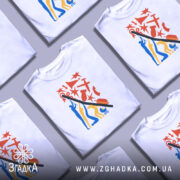 Футболка підняти Україну, біла, зображена на манекені, фон світло-сірий, принт складається з кольорових фігур: червоні зірки, сині та жовті силуети людей, чорна лінія та інші елементи.