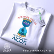 Футболка подорож диким лісом — чорна футболка, крупний план принта, студійне освітлення.