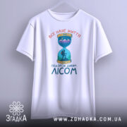 Футболка подорож диким лісом — футболка на вішаку, загальний вигляд виробу у студії.