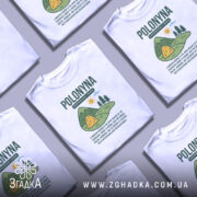 Футболка полонина карпати, біла, зображена на манекені з правого ракурсу, фон нейтральний, принт з малюнком гір, сонця та текстом про полонину.