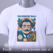 Футболка портрет Сальвадора Далі, біла, зображена в складеному вигляді, фон світло-сірий, принт з портретом Далі, прикрашений метеликами та годинниками, на комірці є етикетка.