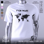 Футболка проти війни, біла футболка на манекені, з чорним принтом у вигляді карти світу та написом 'F*CK WAR!' зверху, фон світло-сірий, акцент на принті.