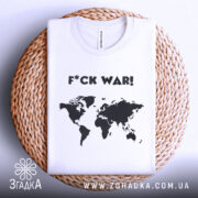 Футболка проти війни, складена біла футболка на плетеній основі, з чорним принтом у вигляді карти світу та написом 'F*CK WAR!', фон світло-сірий, акцент на текстурі основи.
