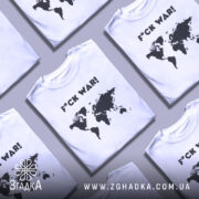 Футболка проти війни, біла футболка на манекені, з чорним принтом у вигляді карти світу та написом 'F*CK WAR!' зверху, фон світло-сірий, акцент на принті.