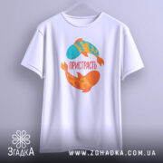 Футболка пристрасть риби. Біла футболка, підвішена на вішалці, з принтом двох рибок: блакитної та оранжевої. Напис 'ПРИСТРАСТЬ' розташований під рибками. Фон світло-сірий, що створює контраст з футболкою.