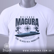 Футболка Release Magura білого кольору, зображена зверху, на ній прикріплена етикетка зеленого кольору, фон світлий, принт з човном та хвилями, текст 'THE BLACK SEA MONSTER'.
