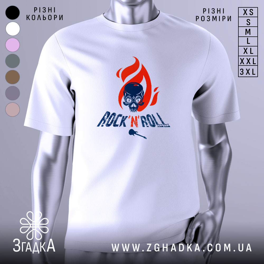 Футболка Rock N Roll білого кольору, зображена з фронтального ракурсу на манекені, фон світло-сірий, принт з червоним полум'ям та черепом з синіми деталями, текст 'ROCK'N'ROLL' виконаний у темно-синьому кольорі.