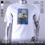 Футболка ромашки, білого кольору, зображена з фронтального ракурсу на манекені, фон світло-сірий, принт з трьох ромашок на блакитному фоні з зеленим листям.