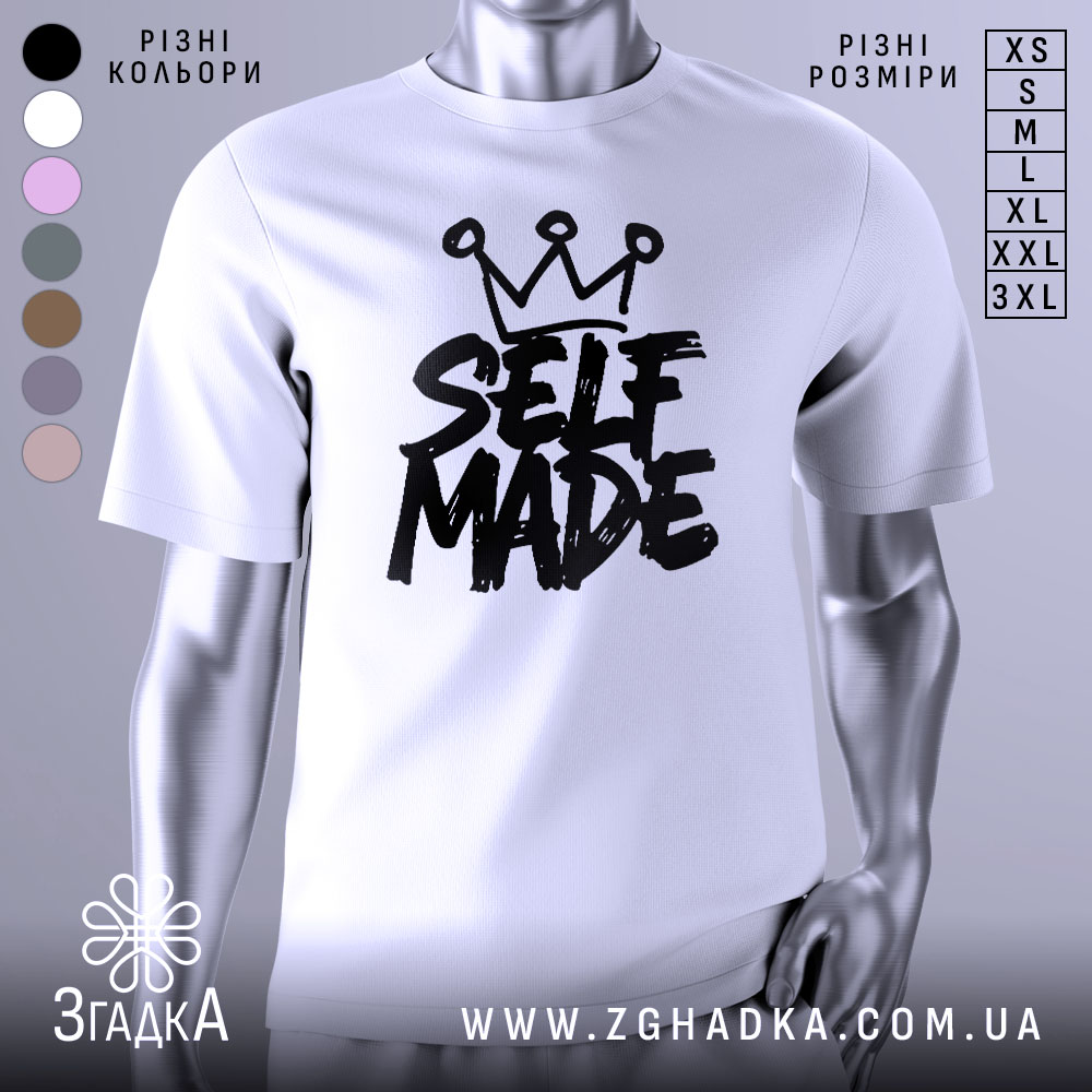 Футболка self made білого кольору, зображена з правого ракурсу на манекені, фон світло-сірий, принт чорного кольору з написом 'SELF MADE' та короною зверху.