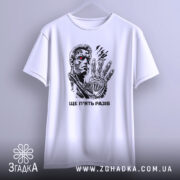 Футболка ще п’ять разів. Біла футболка з коротким рукавом, зображена на вішалці, фон світло-сірий, принт з персонажем чіткий, з червоним оком та механічною рукою.