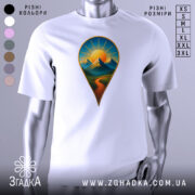 Футболка шлях до пригод. Біла футболка з принтом у вигляді геолокаційної позначки, на якій зображені гори та сонце, з яскравими кольорами на фоні. Футболка представлена на манекені з нейтральним фоном.