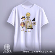 Футболка сюрреал арт скелет, біла, підвішена на вішалці, фон світло-сірий, принт з жовтим сонцем, скелетом, повітряною кулею, короною та геометричними фігурами.