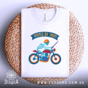 Футболка скелет на мотоциклі, біла, зображена на плетеній основі, фон білий, принт з скелетом у шоломі на червоному мотоциклі з синіми колесами та написом 'Вперед до тиші!'.