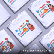 Футболка скромна до неподобств — кілька складених футболок, композиція на столі.