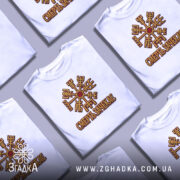 Футболка смерть зачекає, біла, зображена з фронтального ракурсу, на фоні світло-сірого градієнту, принт з символом та написом 'СМЕРТЬ ЗАЧЕКАЄСЬ' виконаний в золотистих та червоних кольорах.