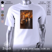 Футболка сміливий політичний принт, біла, зображена на манекені, фон сірий, принт з двома персонажами, які показують середні пальці на фоні палаючих будівель.