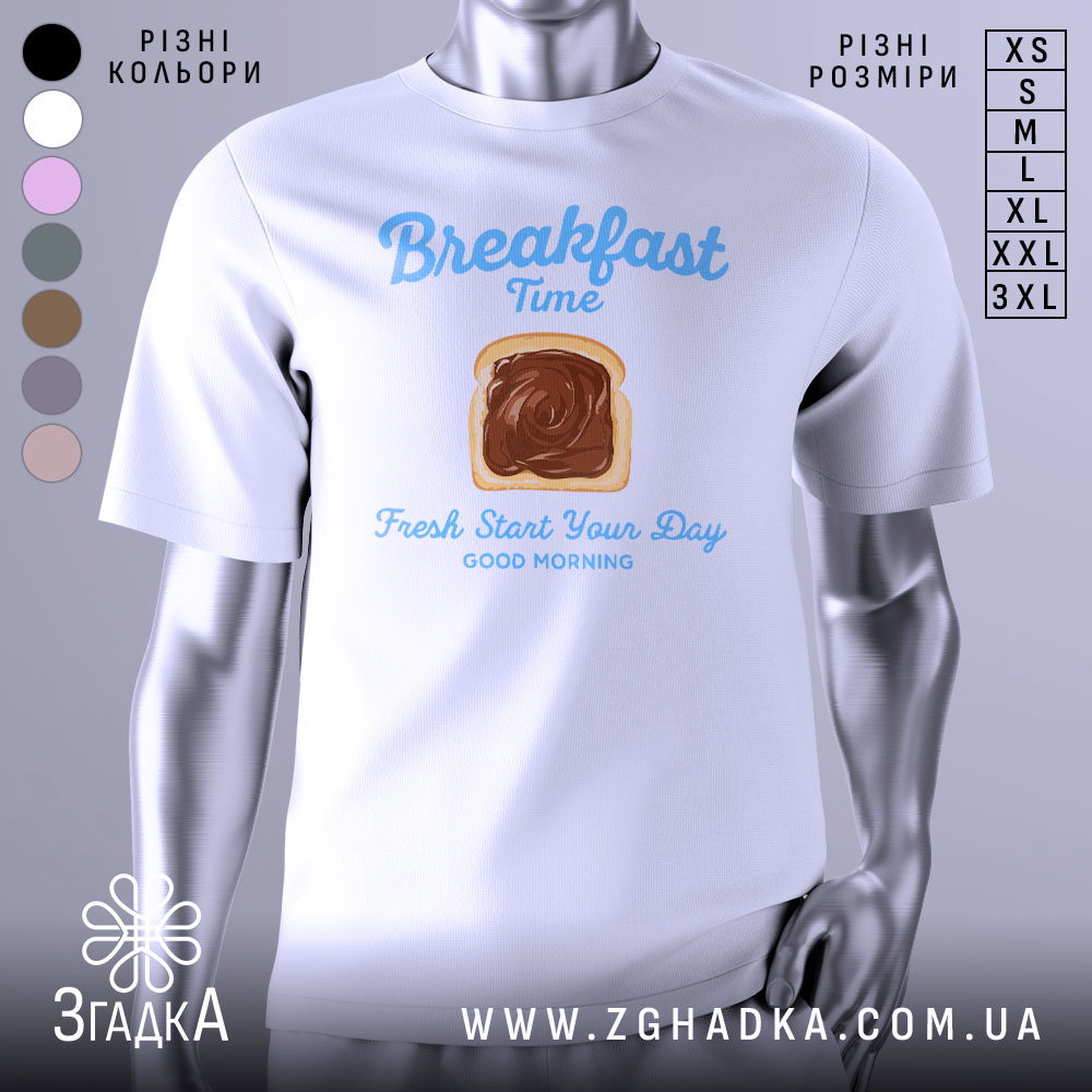 Futbolka Snidanok Novyi Den Iaskravyi Pochatok Ranku 1 Футболка сніданок новий день, біла, зображена на манекені, фон світло-сірий, принт з написом 'Breakfast Time' та зображенням хліба з шоколадом.