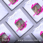 Футболка спокій моя зброя, біла, зображена на манекені, фон нейтральний, принт з портретом жінки в профіль, обрамлений яскравими рожевими елементами.