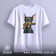 Футболка стоп війна, біла, зображена з фронтального ракурсу, фон світлий, принт з доберманом, що тримає табличку 'STOP WAR', видно деталі коміра та рукавів.