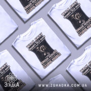 Футболка суворий старий, біла, зображена на манекені, фон світло-сірий, принт з чорним малюнком руки та текстом, що говорить про гнів і неприязнь до дурних людей.