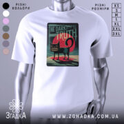 Футболка темна правда, біла, зображена на манекені, фон світло-сірий, принт з чорним котом на червоному фоні з написом 'THE DARK TRUTH'.