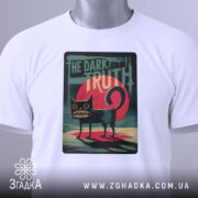 Футболка темна правда, біла, складена на столі, фон світло-сірий, принт з чорним котом на червоному фоні з написом 'THE DARK TRUTH', на комірці бирка з зеленим шнурком.