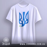 Футболка тризуб голуб миру, біла, підвішена на вішалці, ракурс спереду, фон світло-сірий, принт у вигляді тризуба синього кольору з голубом, що тримає гілочку оливи.