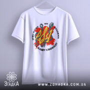 Футболка Тризуб і кайдани, біла, зображена з фронтального ракурсу, фон світло-сірий, принт з червоним фоном, жовтим тризубом і кайданами, текст чорного кольору.