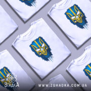 Футболка тризуб білого кольору, зображена з фронтального ракурсу на манекені, фон світло-сірий, принт у вигляді тризуба жовтого кольору на синьому фоні з розмитими краями.