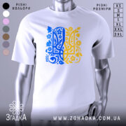 Футболка тризуб український орнамент, біла, зображена з правого ракурсу на манекені, фон світло-сірий, принт у синьо-жовтих тонах з квітковими елементами.