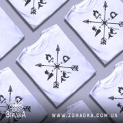 Футболка турист білого кольору, зображена з фронтального ракурсу на манекені, фон світлий, принт чорного кольору з символами, що представляють активний відпочинок, включаючи компас, вогонь, гори та намет.