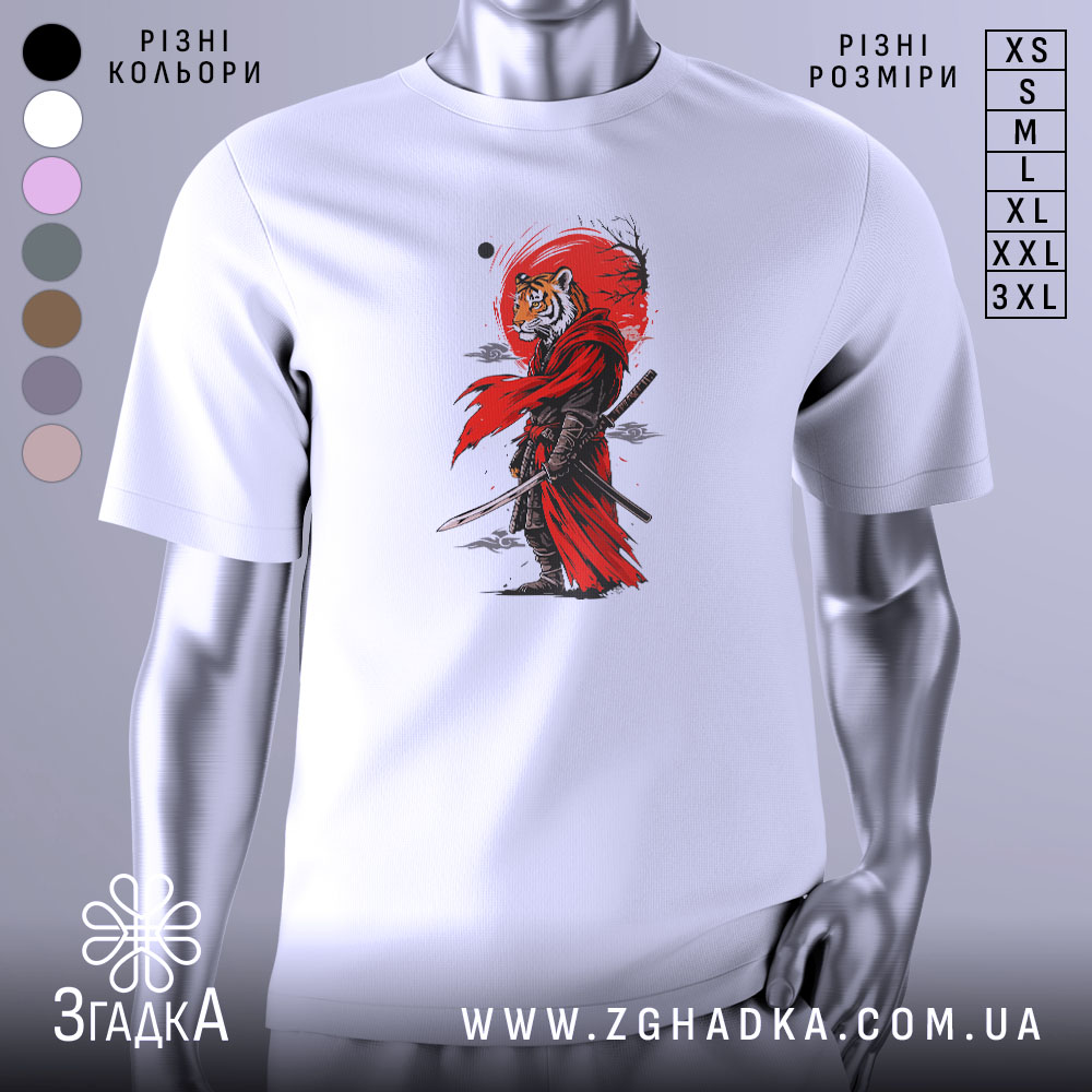Футболка Тигр самурай воїн, біла, зображена на манекені, фон світло-сірий, принт з тигром у червоному плащі з мечем, червона лінія навколо голови тигра.