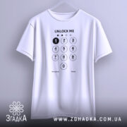 Футболка unlock me, білого кольору, підвішена на вішалці, фон світло-сірий, принт з клавіатурою та написом 'UNLOCK ME' чорного кольору.