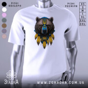 Футболка ведмідь символ, біла, зображена на манекені, фон світло-сірий, принт ведмедя з українським гербом та жовтими пір'ями.