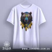 Футболка ведмідь символ, біла, підвішена на вішалці, фон світло-сірий, принт ведмедя з українським гербом та жовтими пір'ями.