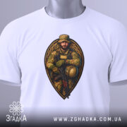 Футболка відважний воїн, білого кольору, зображена зверху на плоскому фоні, принт з військовим у камуфляжі, який тримає автомат, з етикеткою, що звисає з коміра.