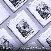 Футболка влада це відповідальність, біла футболка на манекені, зображення чоловіка з вусами, що тримає скіпетр, на фоні будівлі, принт виконаний у чорному кольорі.