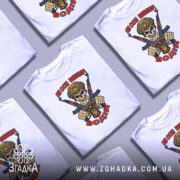 Футболка водій бойовий, біла, зображена з фронтального ракурсу, на фоні світло-сірого градієнта, принт з черепом у військовій касці, двома автоматами та написом 'НЕ ССИ ВИВЕЗУ! ВОДІЙ'.