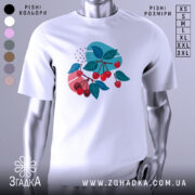 Футболка вишневі гілки, біла, зображена на манекені, фон світло-сірий, принт з червоними вишнями та зеленим листям на кольорових фонах.