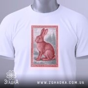 Футболка заєць лісовий, біла, зображена зверху, фон світло-сірий, принт з червоним зайцем на фоні лісу, з етикеткою зеленого кольору.