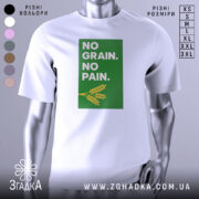 Футболка зерно сила — біла футболка, вид спереду, чіткий принт на нейтральному фоні.