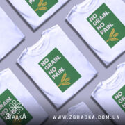 Футболка зерно сила — кілька складених футболок, композиція на столі.