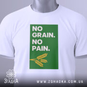 Футболка зерно сила — біла футболка, вид спереду, чіткий принт на нейтральному фоні.