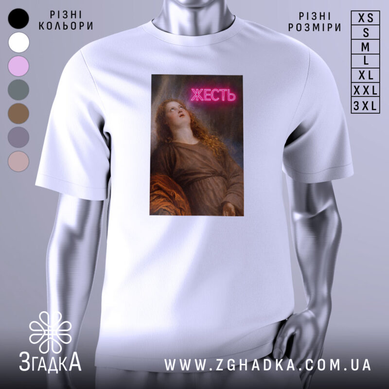 Футболка жесть класика, біла, зображена на манекені, фон світло-сірий, принт з дівчиною, яка дивиться вгору, з написом 'ЖЕСТЬ' у неоновому стилі.
