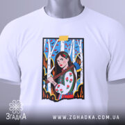 Футболка жіноча відвага, біла, зображена зверху, фон світло-сірий, принт з дівчиною в українському вбранні, що тримає сокиру, на фоні дерев з червоними листям, з етикеткою на комірці.