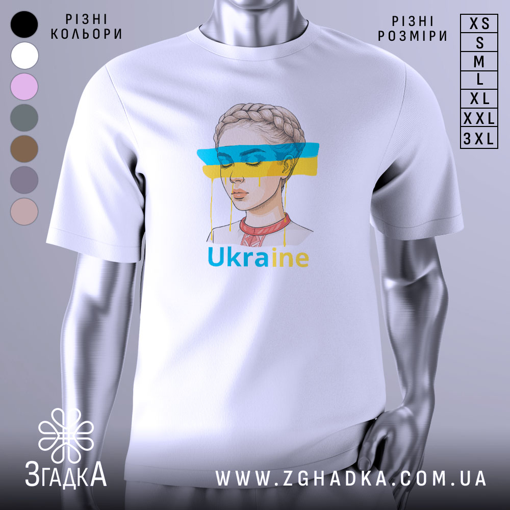 Футболка жіночий образ України, біла, зображена з фронтального ракурсу, фон світло-сірий, принт з малюнком дівчини з косою та кольоровими смугами синього і жовтого кольору, текст 'Ukraine' під малюнком.