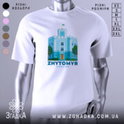 Футболка Житомир, біла, зображена на манекені, фон градієнтний сірий, принт з зображенням будівлі з годинником та українським прапором, кольори принта: блакитний, зелений, помаранчевий.