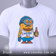 Футболка життя суворе, біла, складена на столі, фон світлий, принт з мультяшним персонажем у шапці та окулярах, тримає пляшку, текст на футболці: 'Життя суворе, як я!', з етикеткою на рукаві.